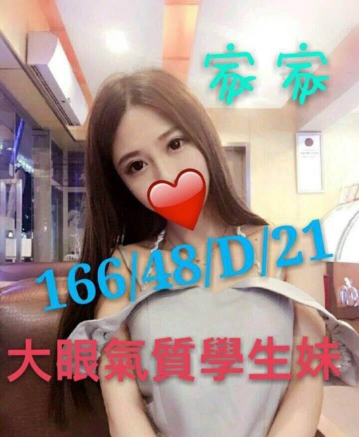 金門定點 素冉 D 高鐵檢票員